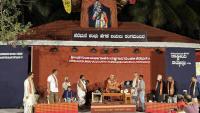 H.H. Swamiji's visit to Shri Idagunji Maha Ganapati Yakshagana Mandali, Keremane (3 Feb 2023)